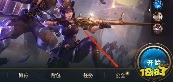 lol手游功勋怎么获得