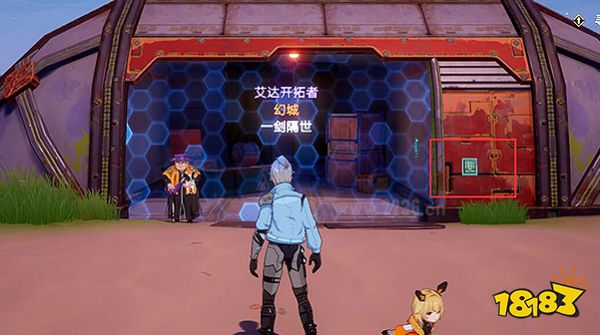 幻塔琳达电子锁密码是多少 屏障电子锁密码箱解锁攻略