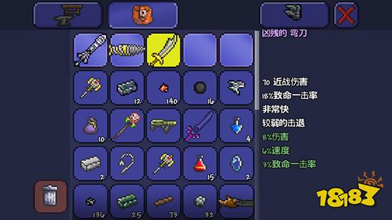 泰拉瑞亚种子弯刀怎么获得 种子弯刀获取方法及作用介绍