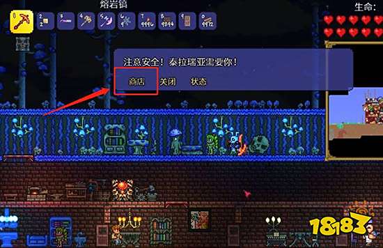 泰拉瑞亚发光的蘑菇种子哪里得 发光蘑菇种子获得方法