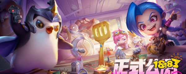 金铲铲之战双城传说阵容