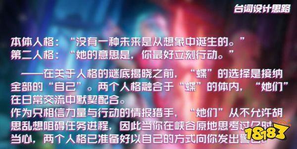 王者榮耀鏡KPL匿光追影者皮膚臺詞和語音彩蛋一覽