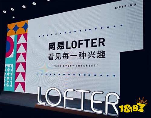 lofter官网最新下载