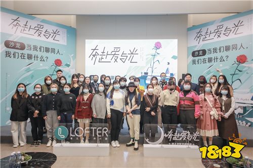 LOFTER官网最新下载