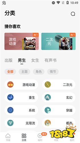 番茄小说免费版官网下载