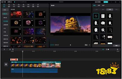 剪映手机版官方下载