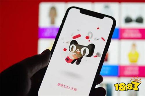 手機天貓app官方下載