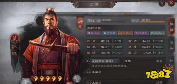 三国志战略版稀有卡有哪些