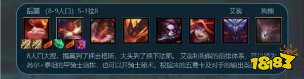 新版本狂暴模式最强阵容