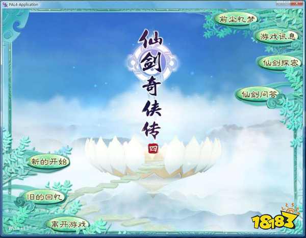 為什么一曲回夢游仙至今都讓仙劍粉絲淚目