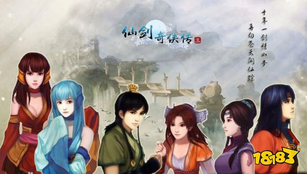 為什么一曲回夢游仙至今都讓仙劍粉絲淚目