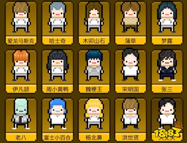 星光創造營評測 這游戲里的偶像連臉都看不清
