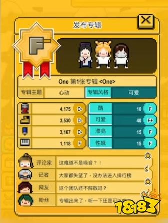 星光創造營評測 這游戲里的偶像連臉都看不清