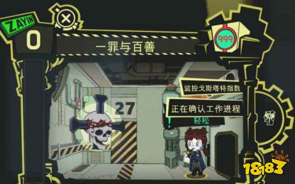 在游戲中管理各種詭異的怪物是一種怎么樣的體驗