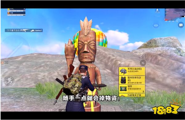 和平精英新地图“度假岛”最新爆料 新地图“度假岛” 玩法大全