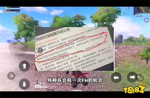 和平精英新地图“度假岛”最新爆料 新地图“度假岛” 玩法大全