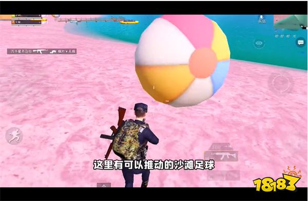 和平精英新地图“度假岛”最新爆料 新地图“度假岛” 玩法大全