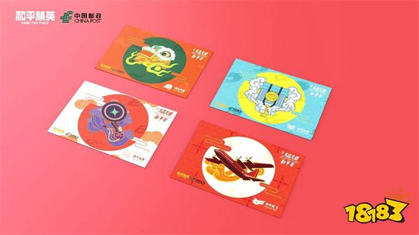 和平精英携手中国邮政推出新年礼盒 精英物资陪您迎新年