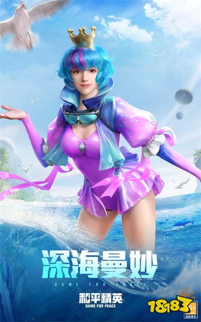 和平精英21年末返场哪些皮肤 年末返场皮肤大全