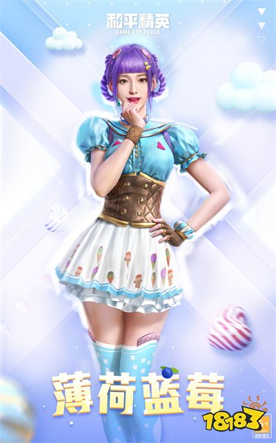 和平精英21年末返场哪些皮肤 年末返场皮肤大全