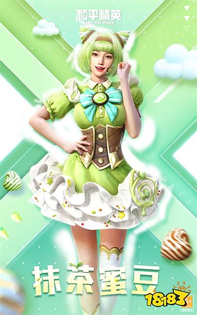 和平精英21年末返场哪些皮肤 年末返场皮肤大全