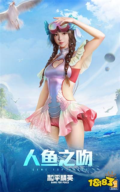 和平精英21年末返场哪些皮肤 年末返场皮肤大全