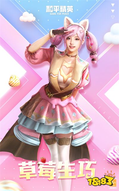 和平精英21年末返场哪些皮肤 年末返场皮肤大全