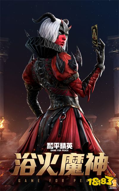 和平精英21年末返场哪些皮肤 年末返场皮肤大全