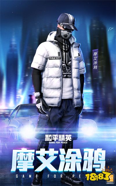 和平精英21年末返场哪些皮肤 年末返场皮肤大全