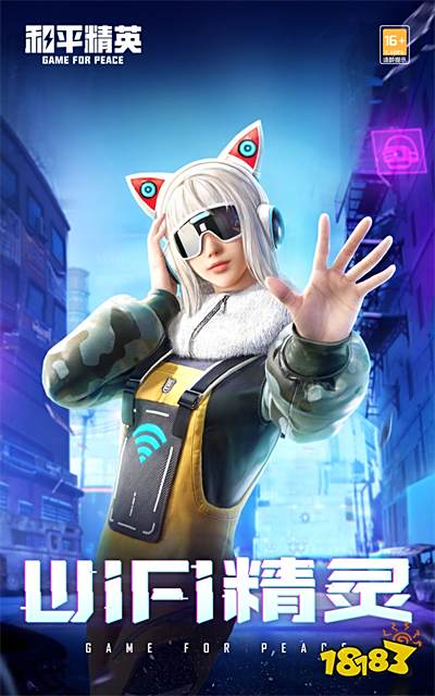 和平精英21年末返场哪些皮肤 年末返场皮肤大全