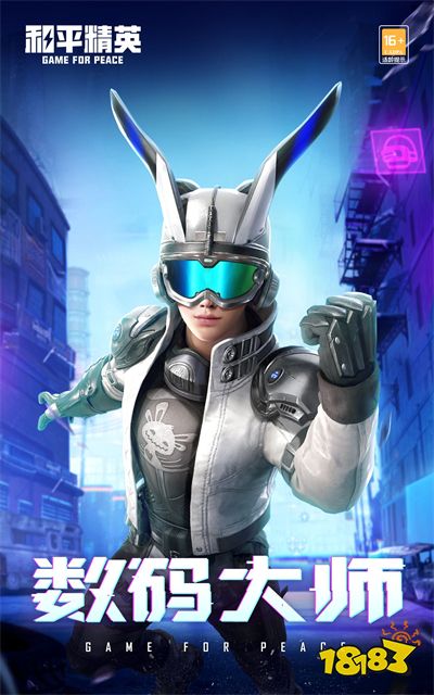 和平精英21年末返场哪些皮肤 年末返场皮肤大全