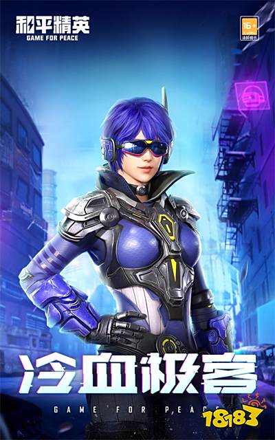 和平精英21年末返场哪些皮肤 年末返场皮肤大全