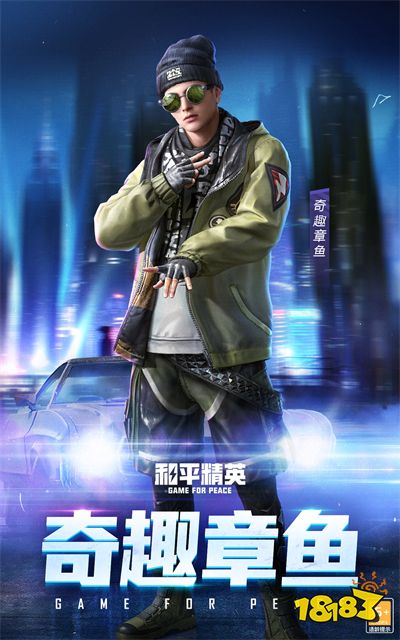 和平精英21年末返场哪些皮肤 年末返场皮肤大全