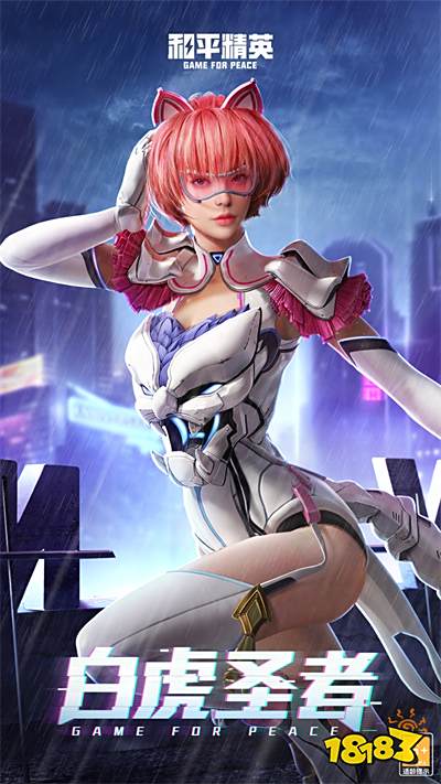 和平精英21年末返场哪些皮肤 年末返场皮肤大全