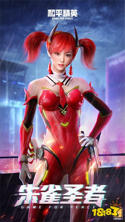 和平精英21年末返场哪些皮肤 年末返场皮肤大全