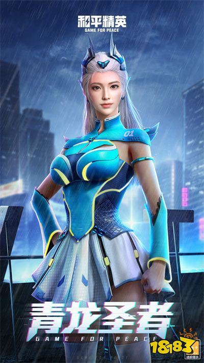 和平精英年末返场哪些皮肤年末返场皮肤大全