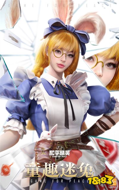 和平精英21年末返场哪些皮肤 年末返场皮肤大全