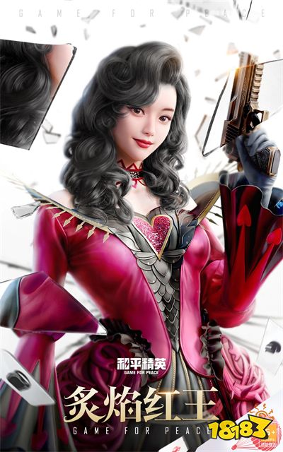 和平精英21年末返场哪些皮肤 年末返场皮肤大全