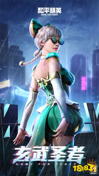 和平精英21年末返场哪些皮肤 年末返场皮肤大全