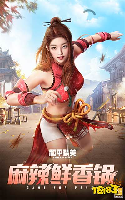 和平精英21年末返场哪些皮肤 年末返场皮肤大全