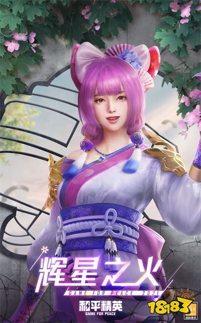 和平精英21年末返场哪些皮肤 年末返场皮肤大全