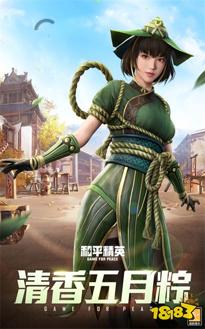 和平精英21年末返场哪些皮肤 年末返场皮肤大全