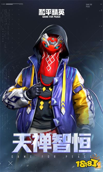 和平精英21年末返场哪些皮肤 年末返场皮肤大全