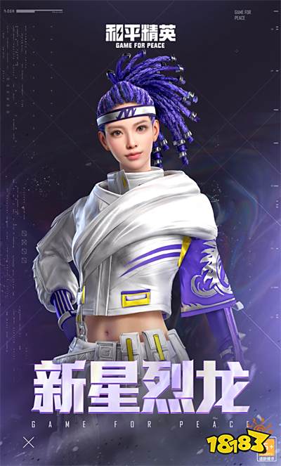 和平精英21年末返场哪些皮肤 年末返场皮肤大全