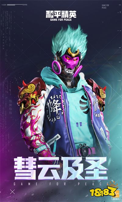 和平精英21年末返场哪些皮肤 年末返场皮肤大全