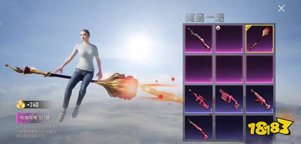 和平精英诱惑红唇皮肤一览 诱惑红唇皮肤分析鉴赏