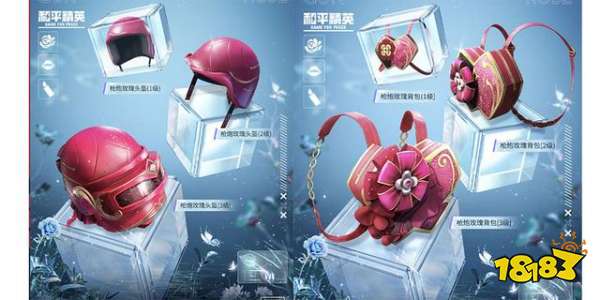 和平精英诱惑红唇皮肤一览 诱惑红唇皮肤分析鉴赏