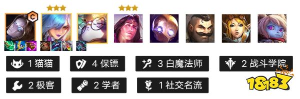 金铲铲之战白魔保镖发条阵容 白魔保镖发条该怎么玩