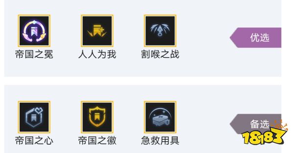 金铲铲之战血刀流男刀阵容 血刀流男刀该怎么玩
