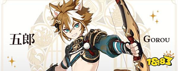 原神五郎突破材料一览 五郎突破材料收集攻略